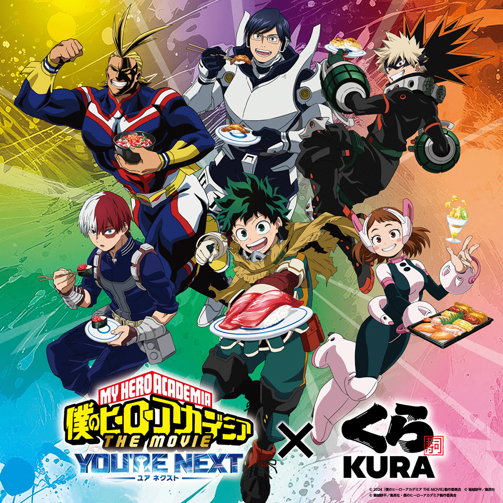 NEWS｜『僕のヒーローアカデミア THE MOVIE ユアネクスト』公式