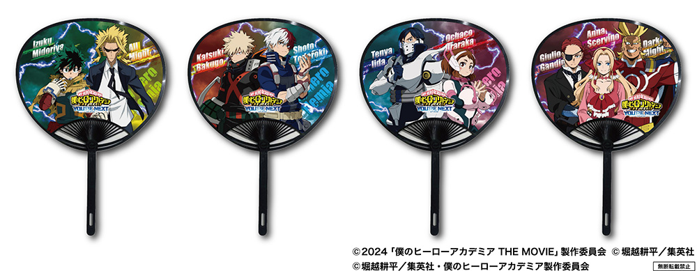 NEWS｜『僕のヒーローアカデミア THE MOVIE ユアネクスト』公式