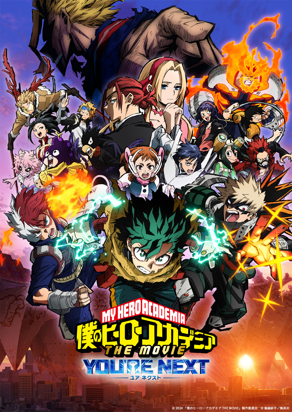 僕のヒーローアカデミア Tシャツ Lサイズ 漫画 アニメ 映画 ゲーム 堀越耕平 僕のヒーローアカデミア Tシャツ Lサイズ 漫画 アニメ 映画